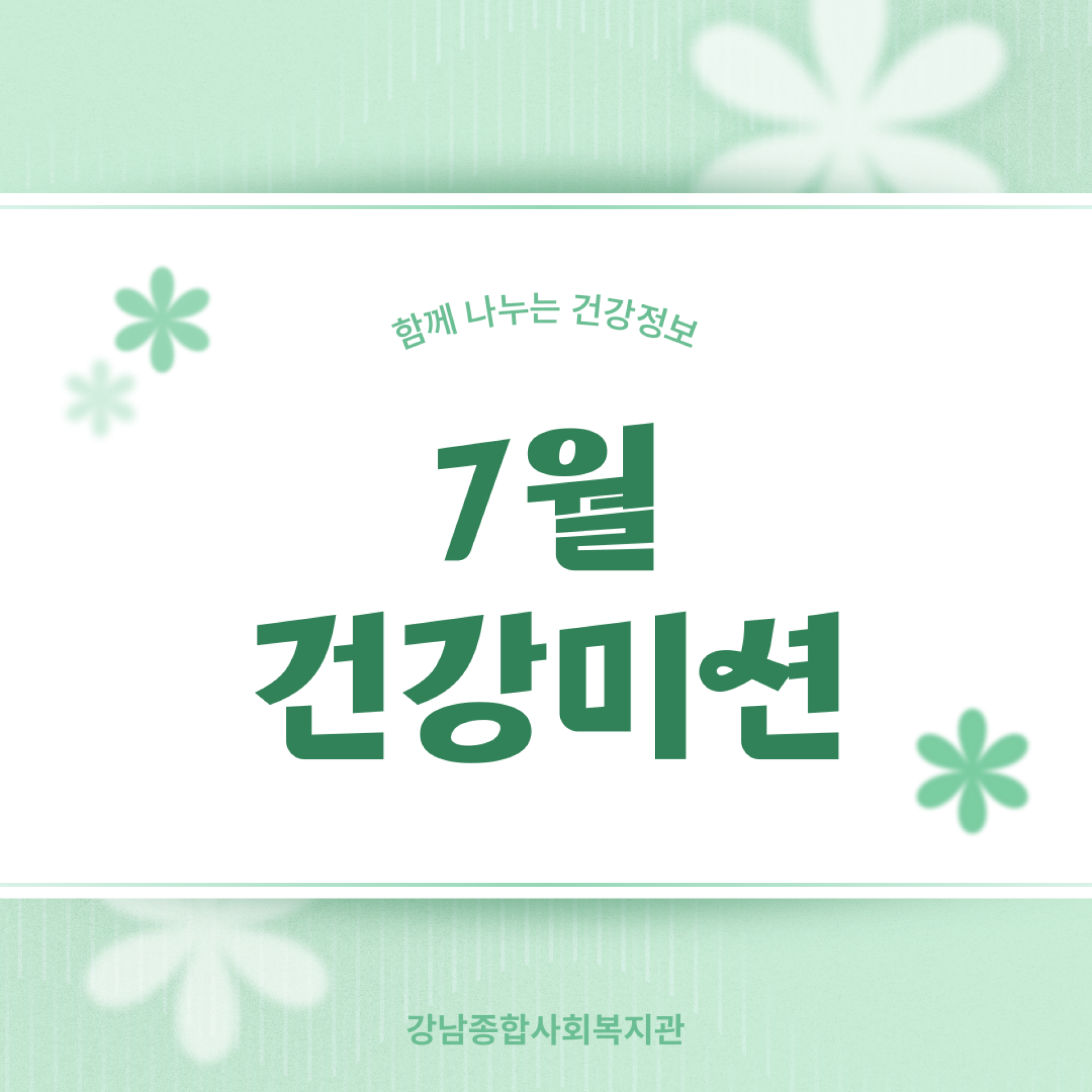 기본 이미지