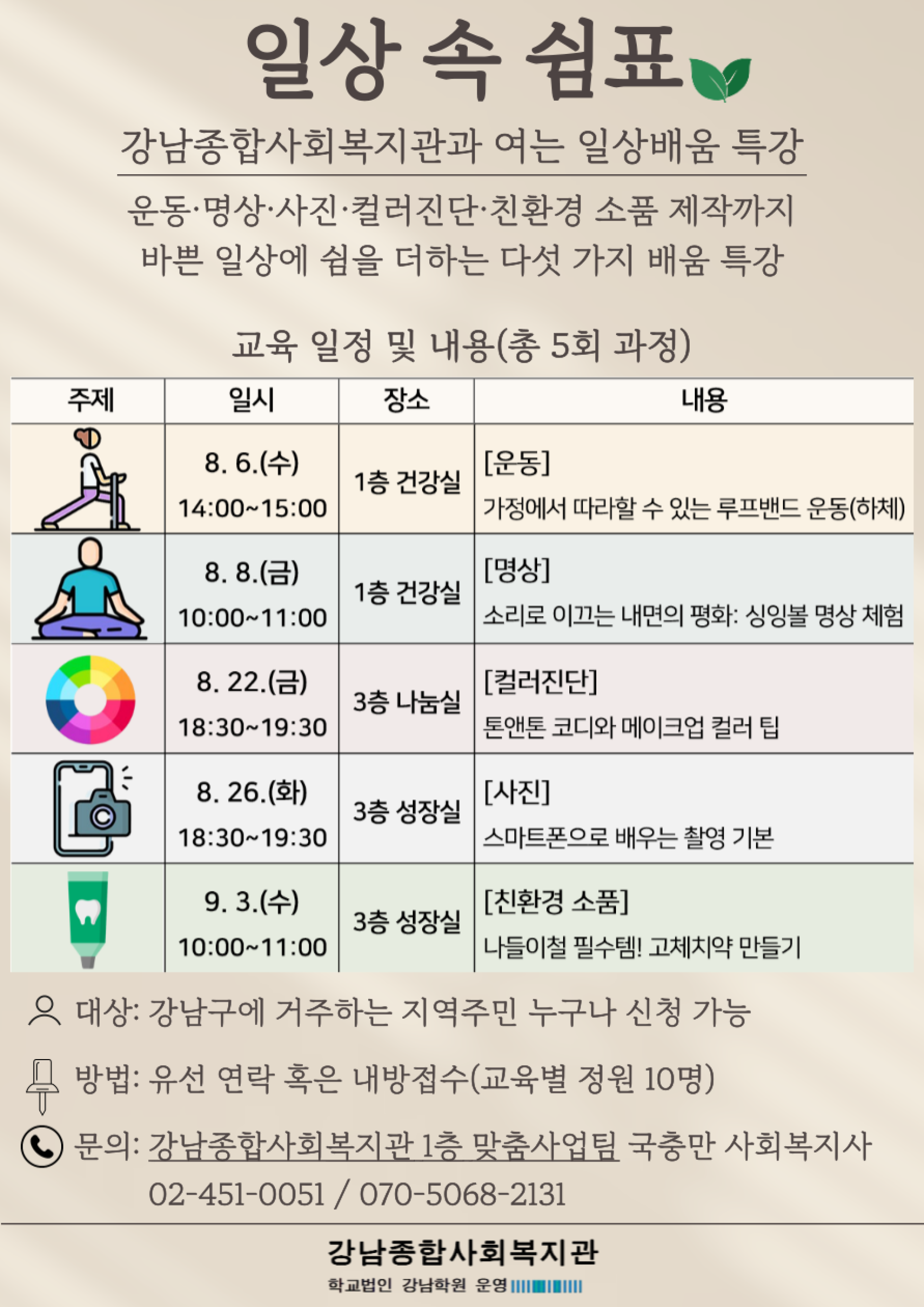 기본 이미지
