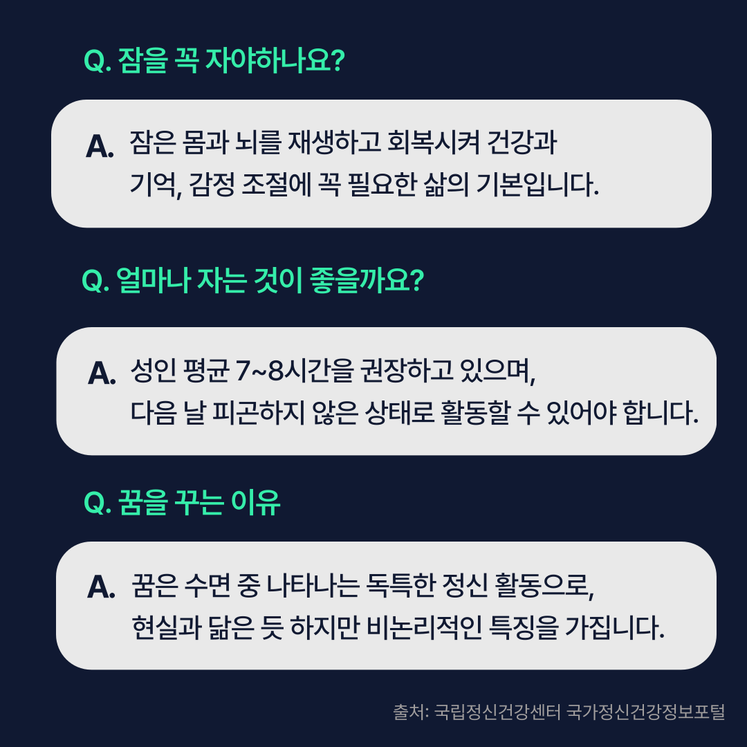 8월 교육 (3).png