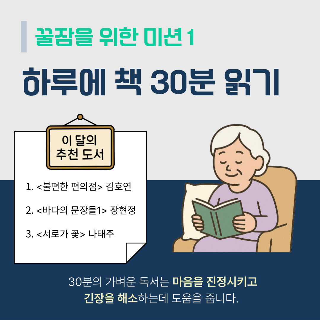 8월 교육 (6).png