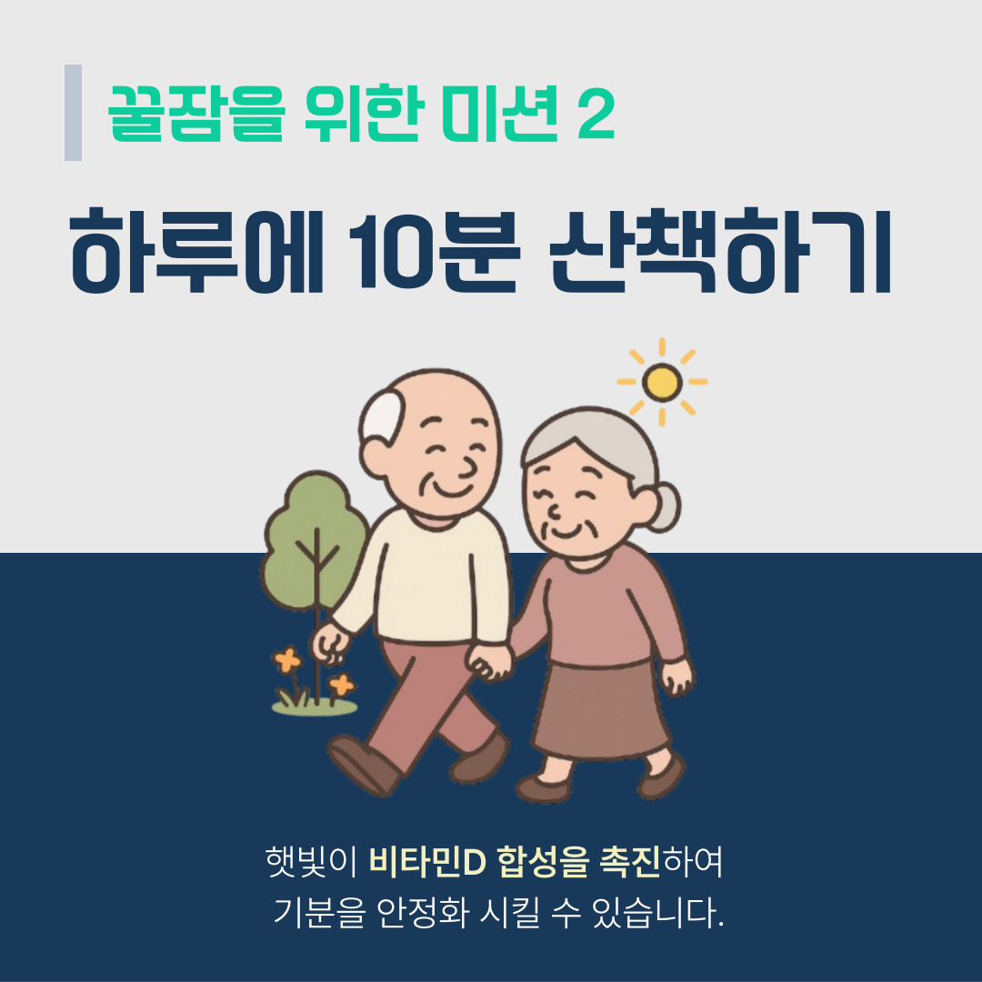 8월 교육 (7).png
