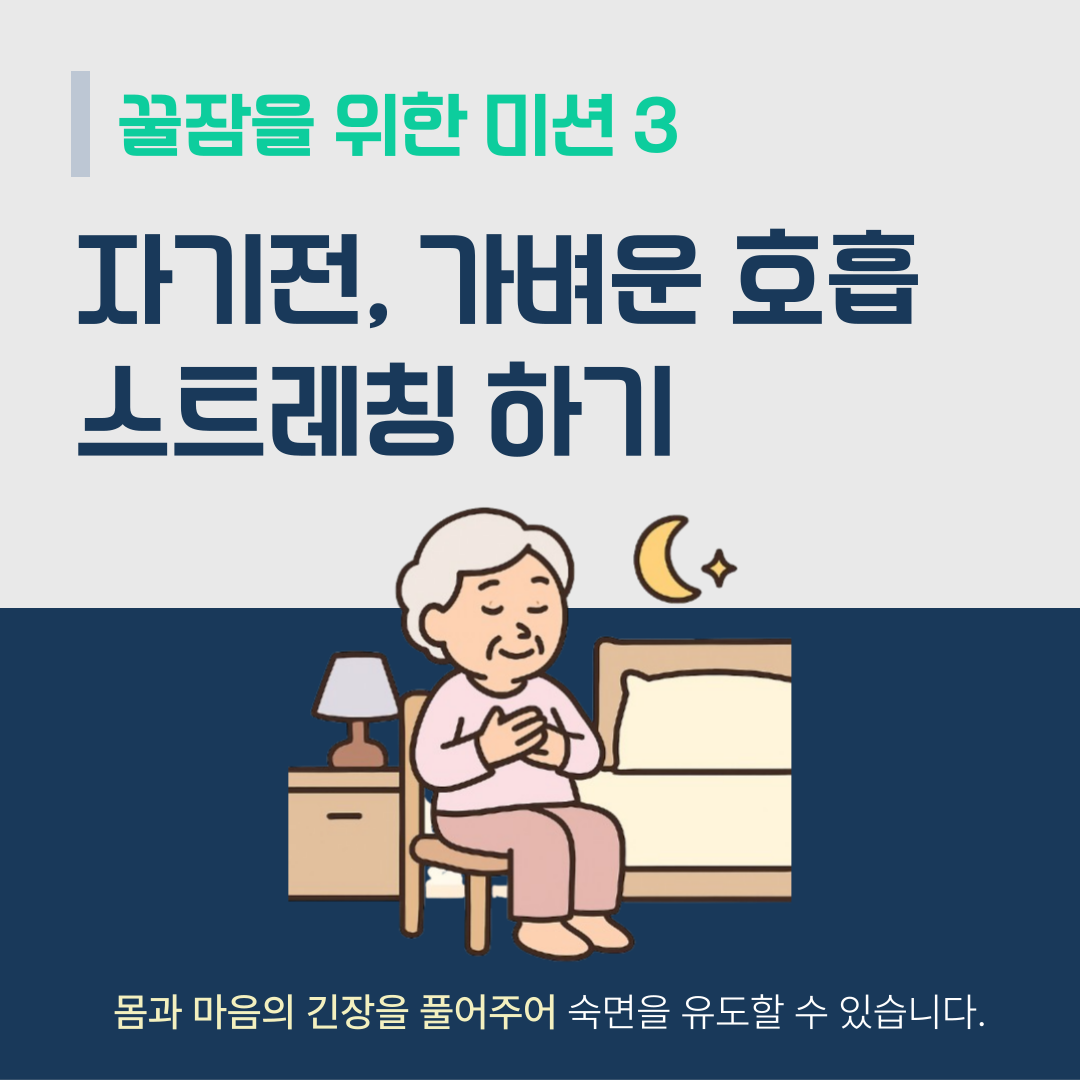8월 교육 (8).png
