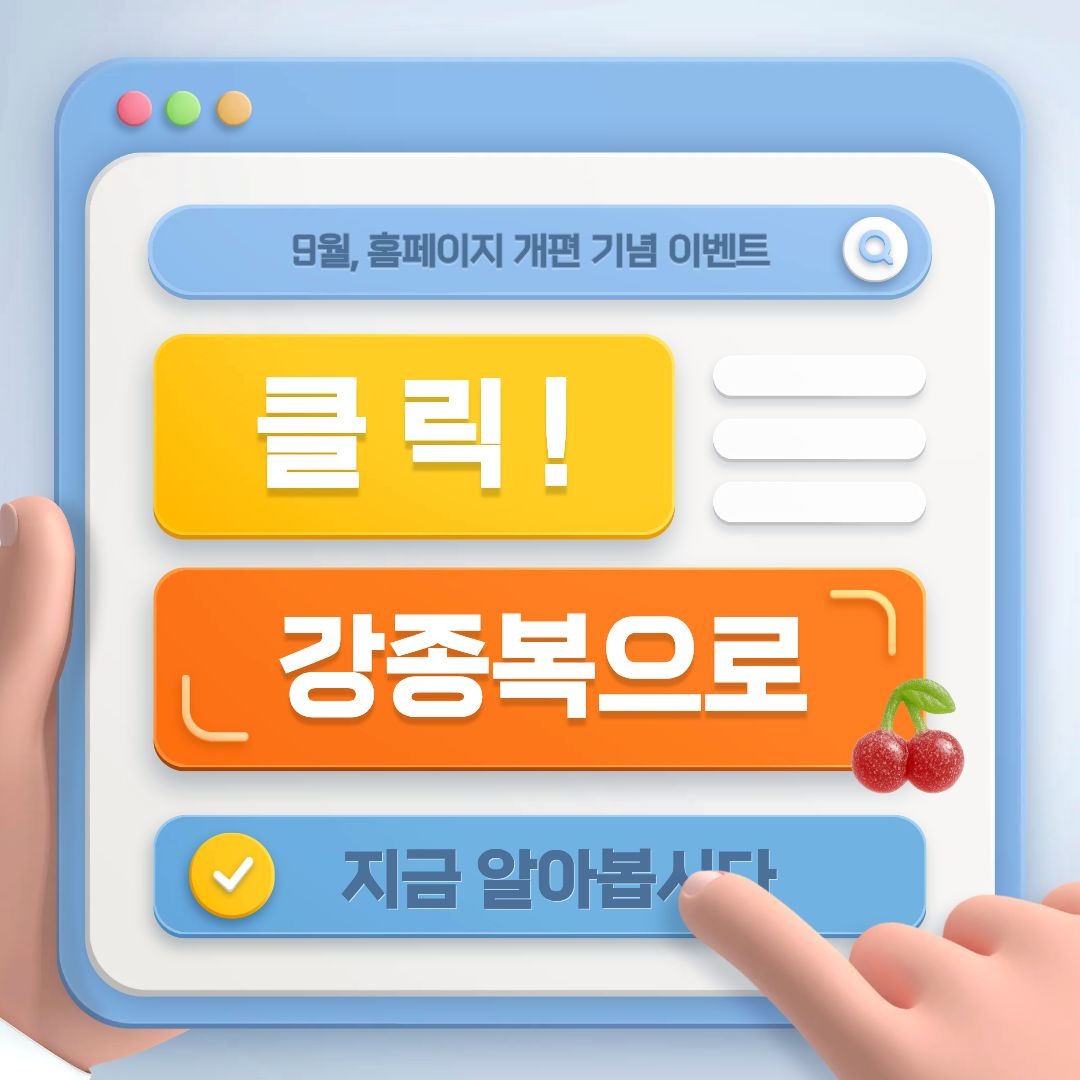 9월 이벤트_김가빈.jpg