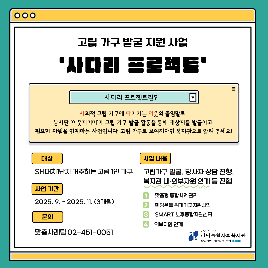 사다리.png