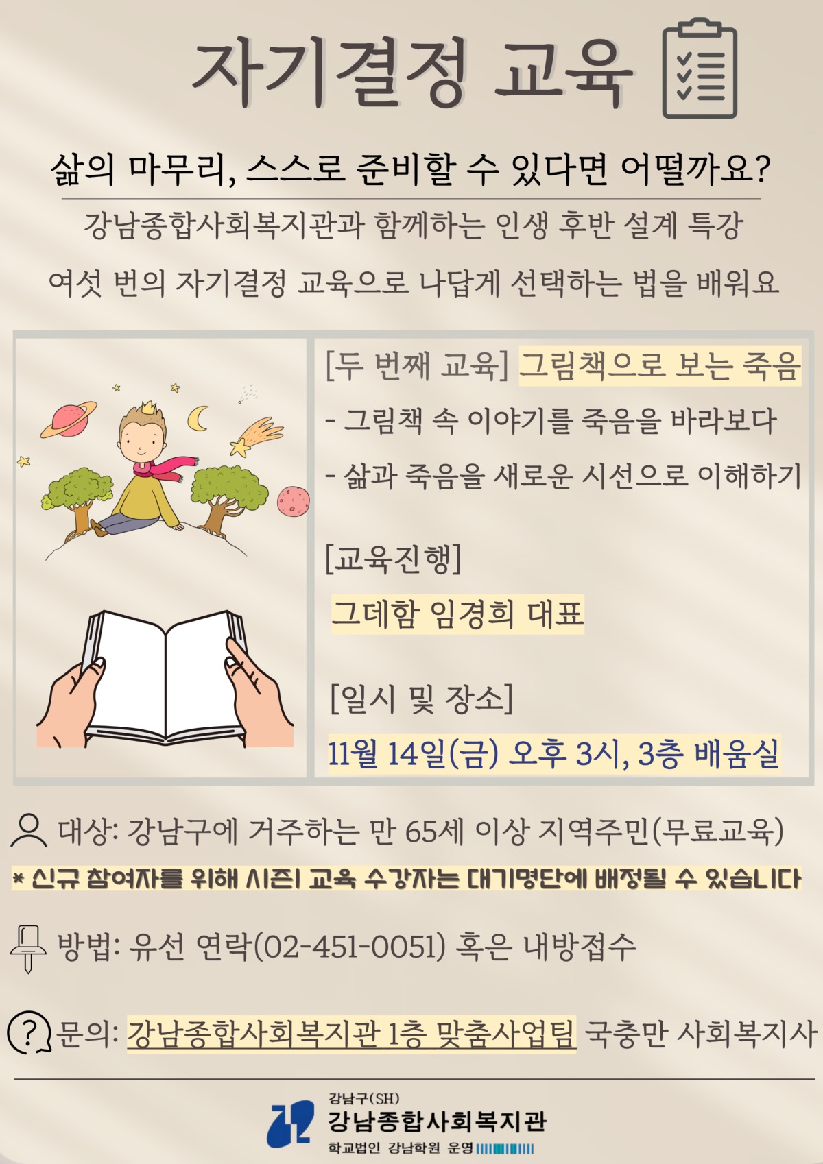 KakaoTalk_20251111_111204710.jpg
