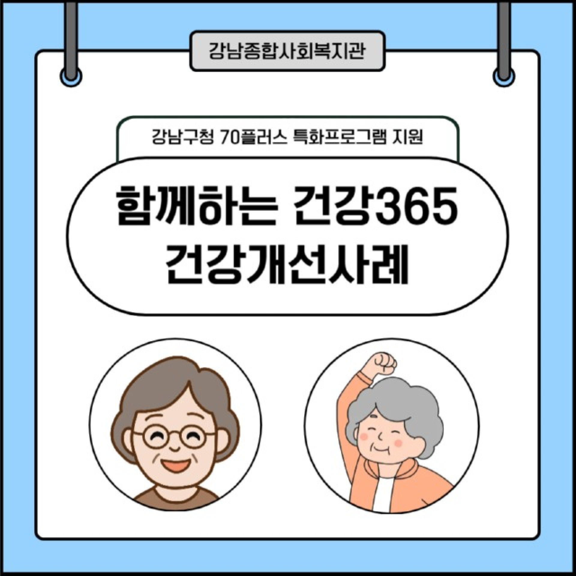 기본 이미지
