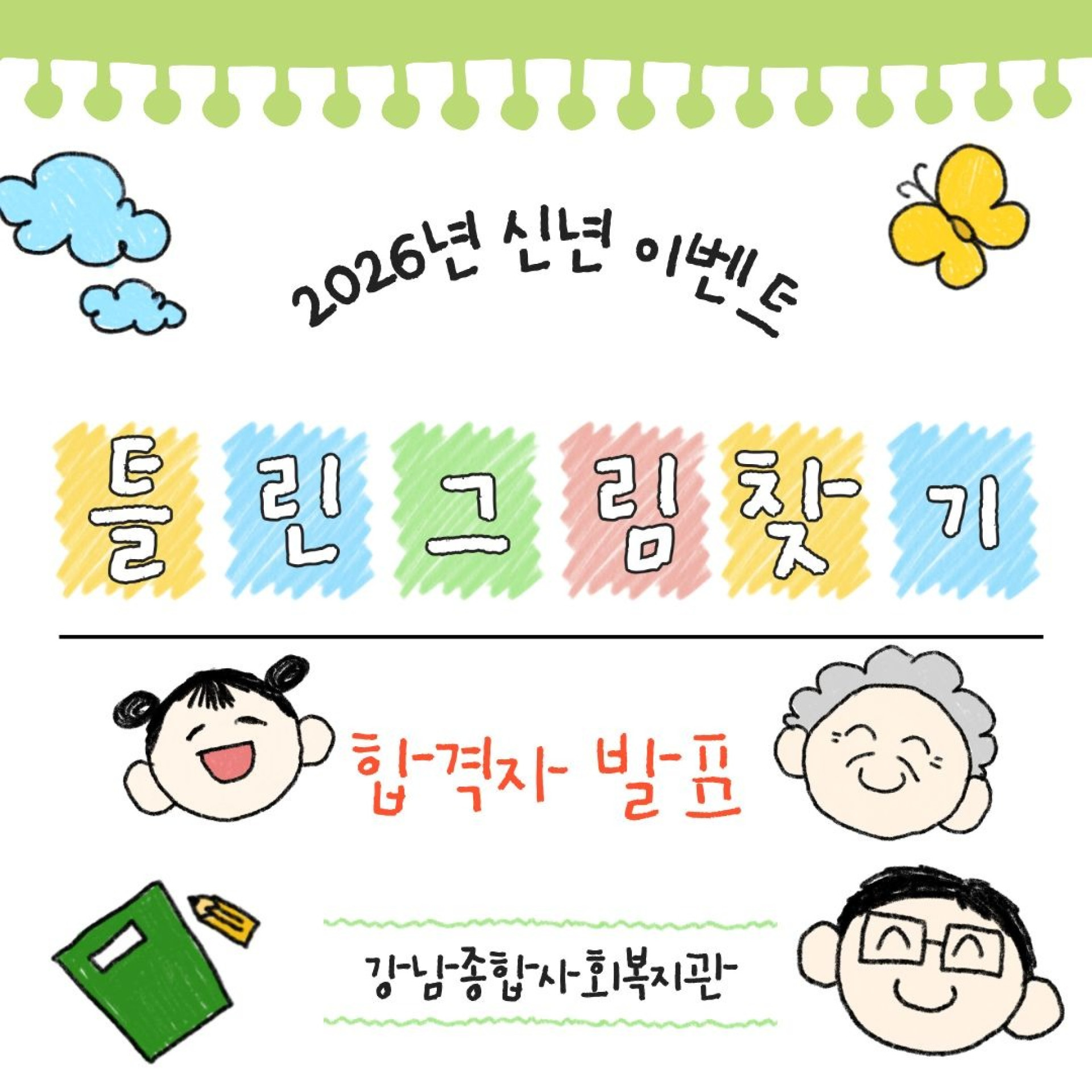 기본 이미지