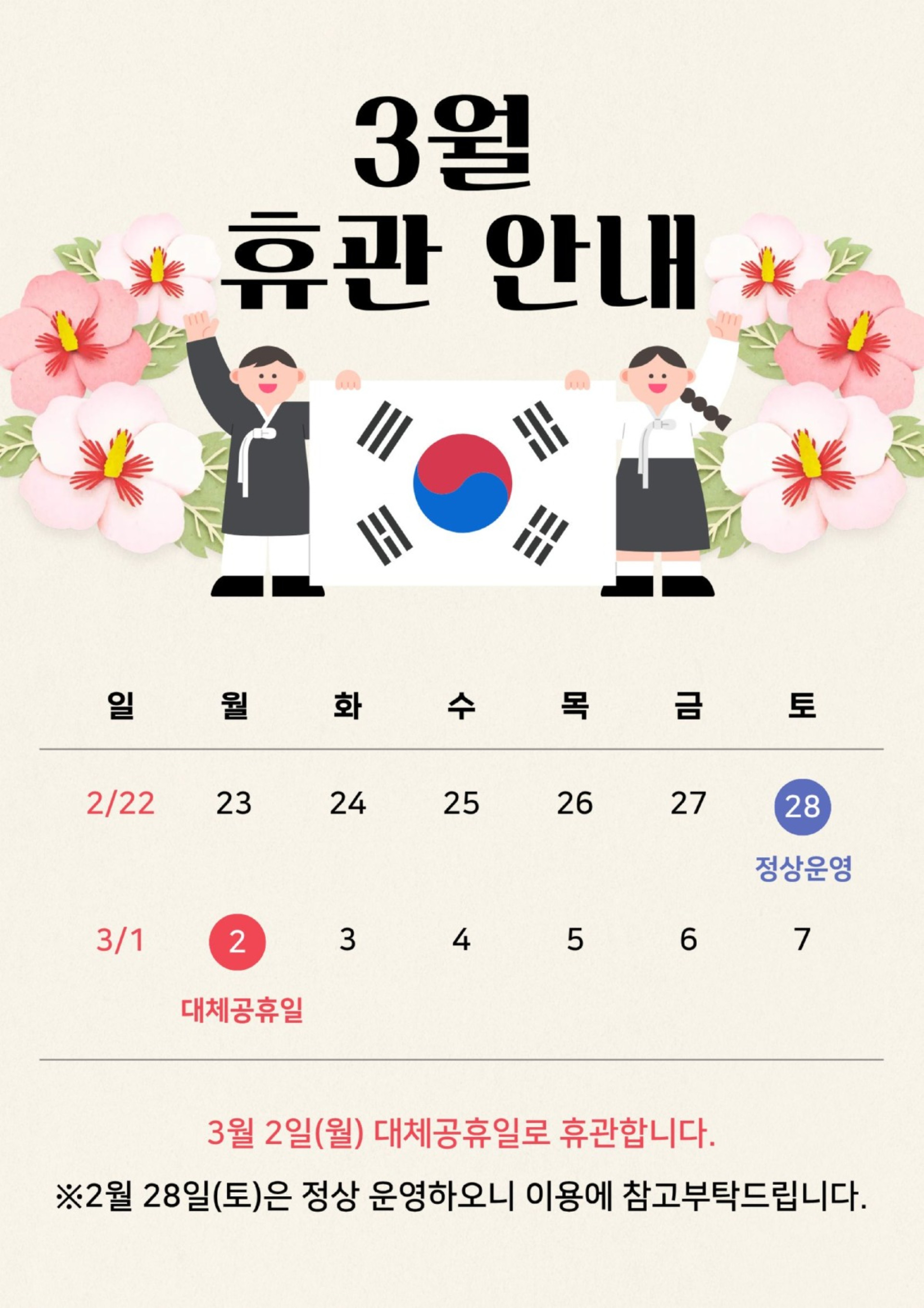 기본 이미지