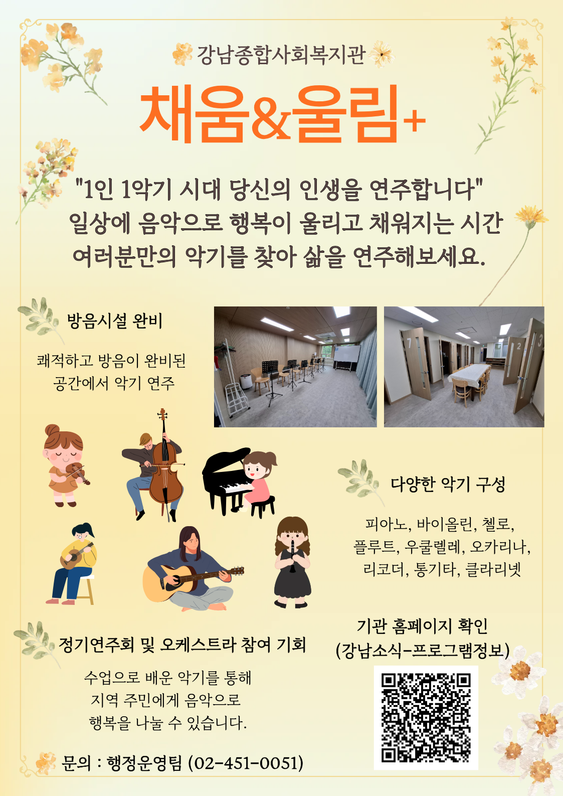 KakaoTalk_20260317_130034594.png