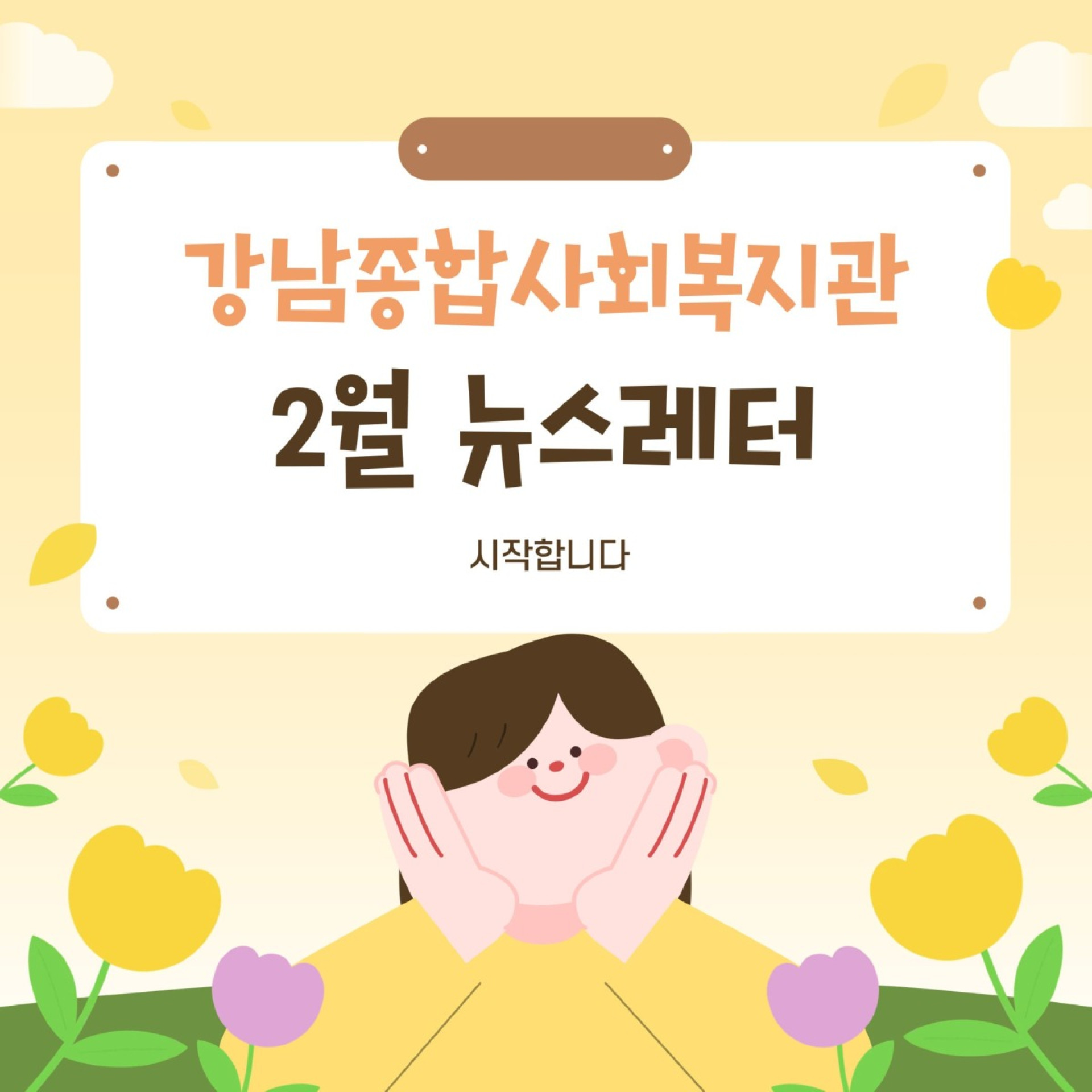 기본 이미지