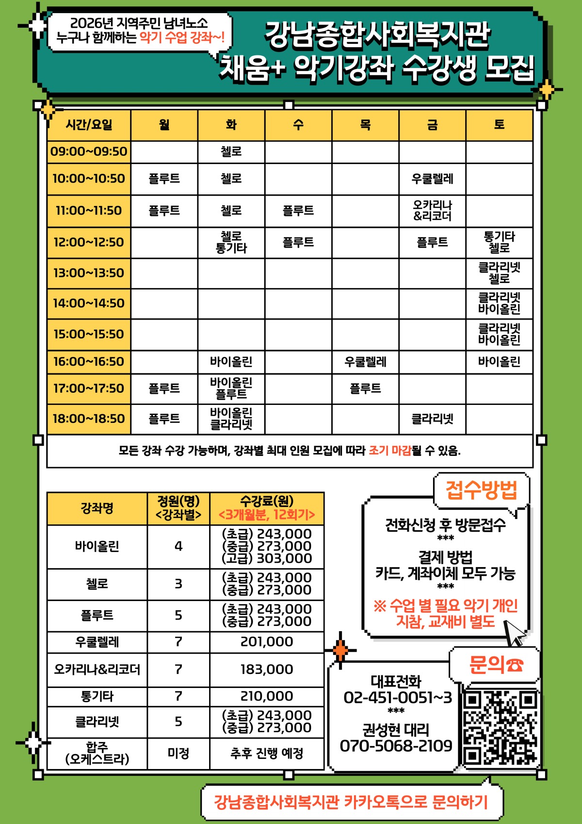 KakaoTalk_20260421_111347738.jpg