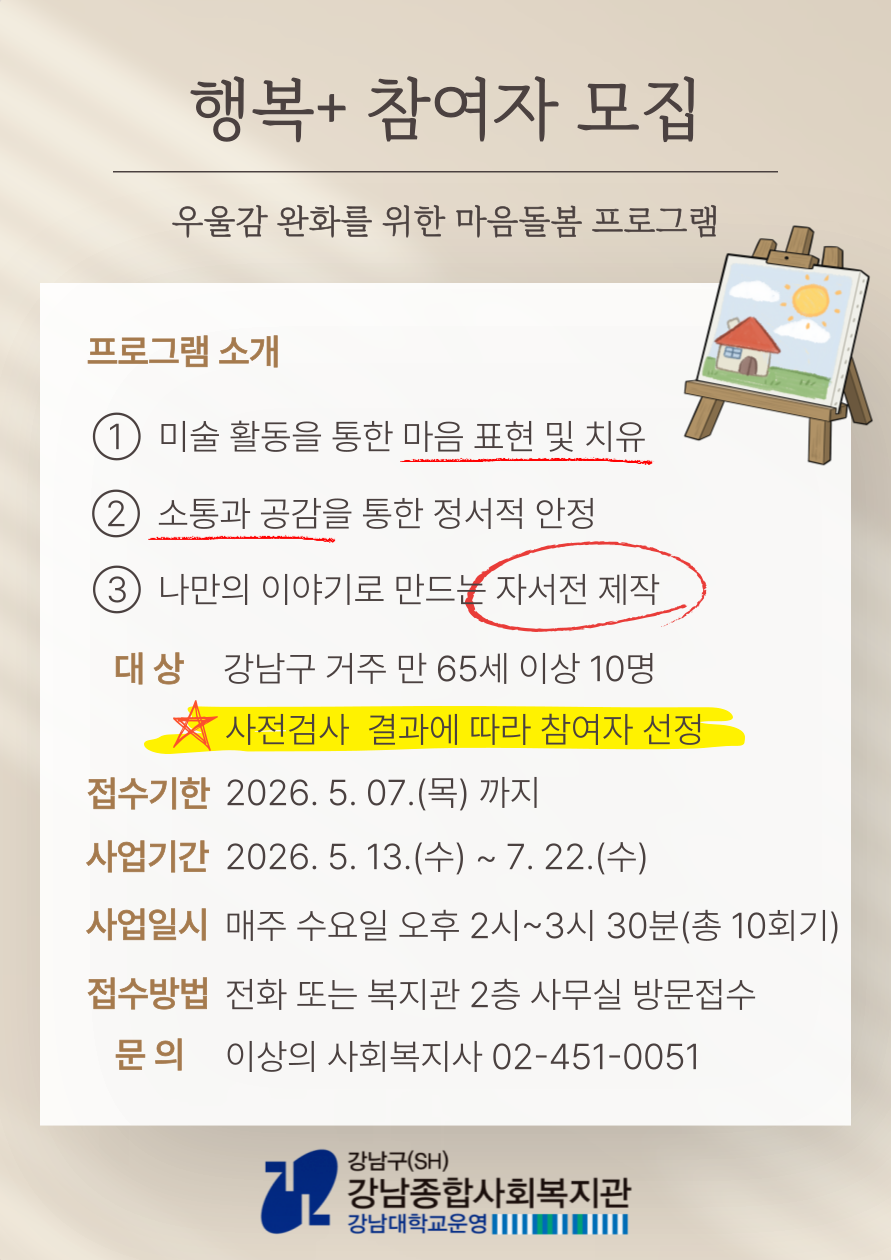 KakaoTalk_20260423_132754547.png