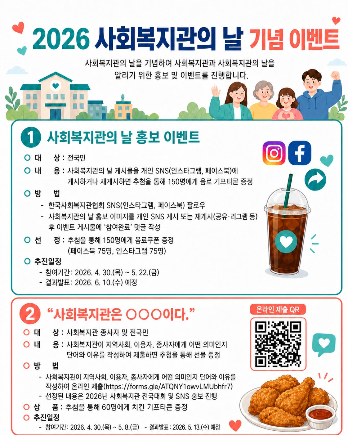 ChatGPT Image 2026년 5월 4일 오후 03_11_19 복사.png