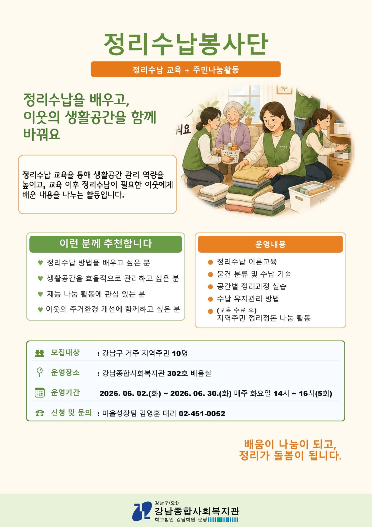 KakaoTalk_20260521_095802357.jpg