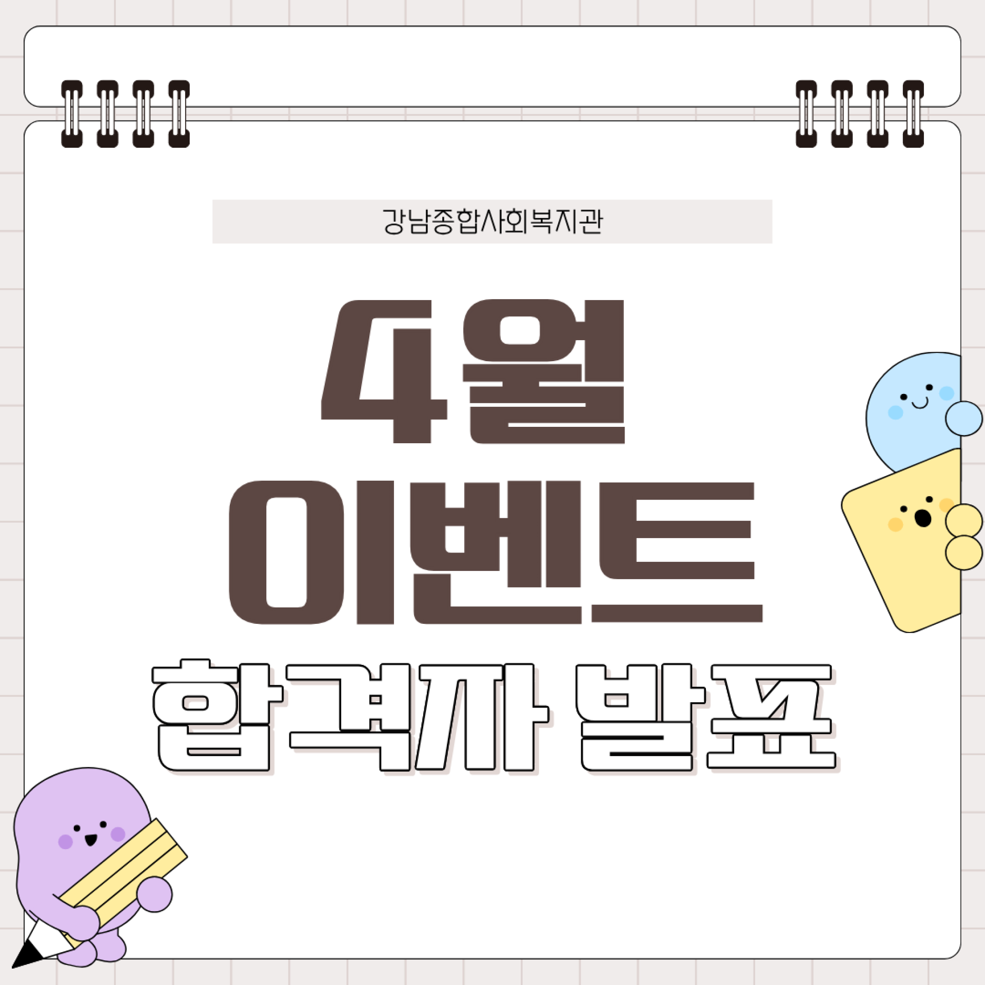 기본 이미지