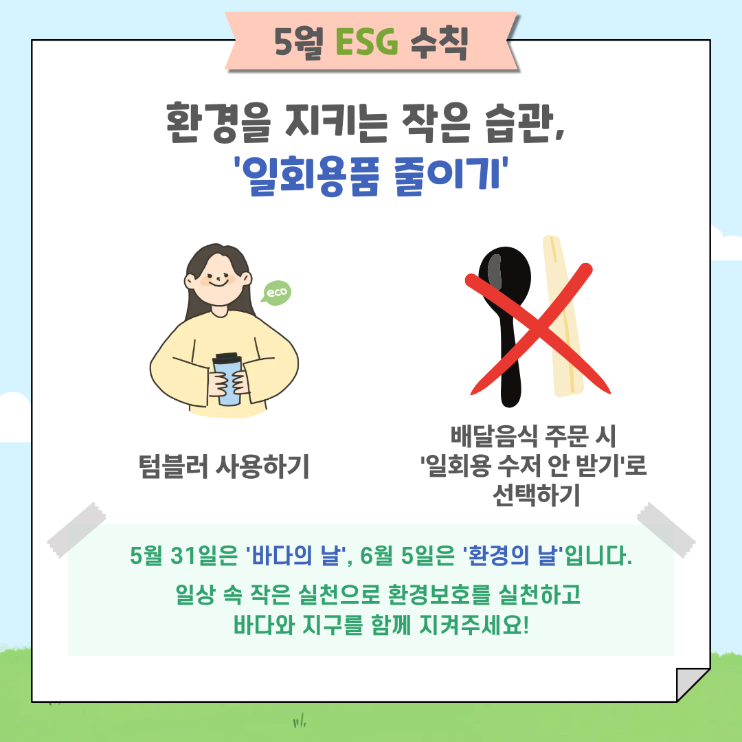 5월 뉴스레터.png