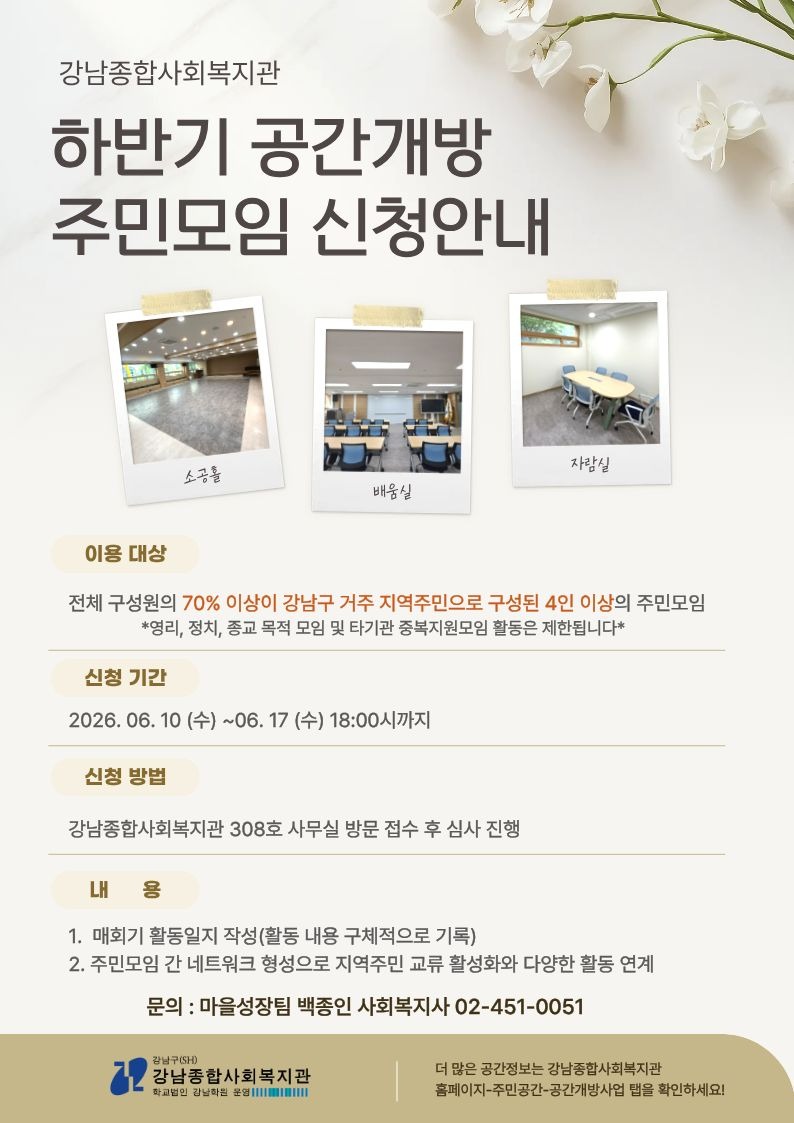 KakaoTalk_20260615_091116671.jpg