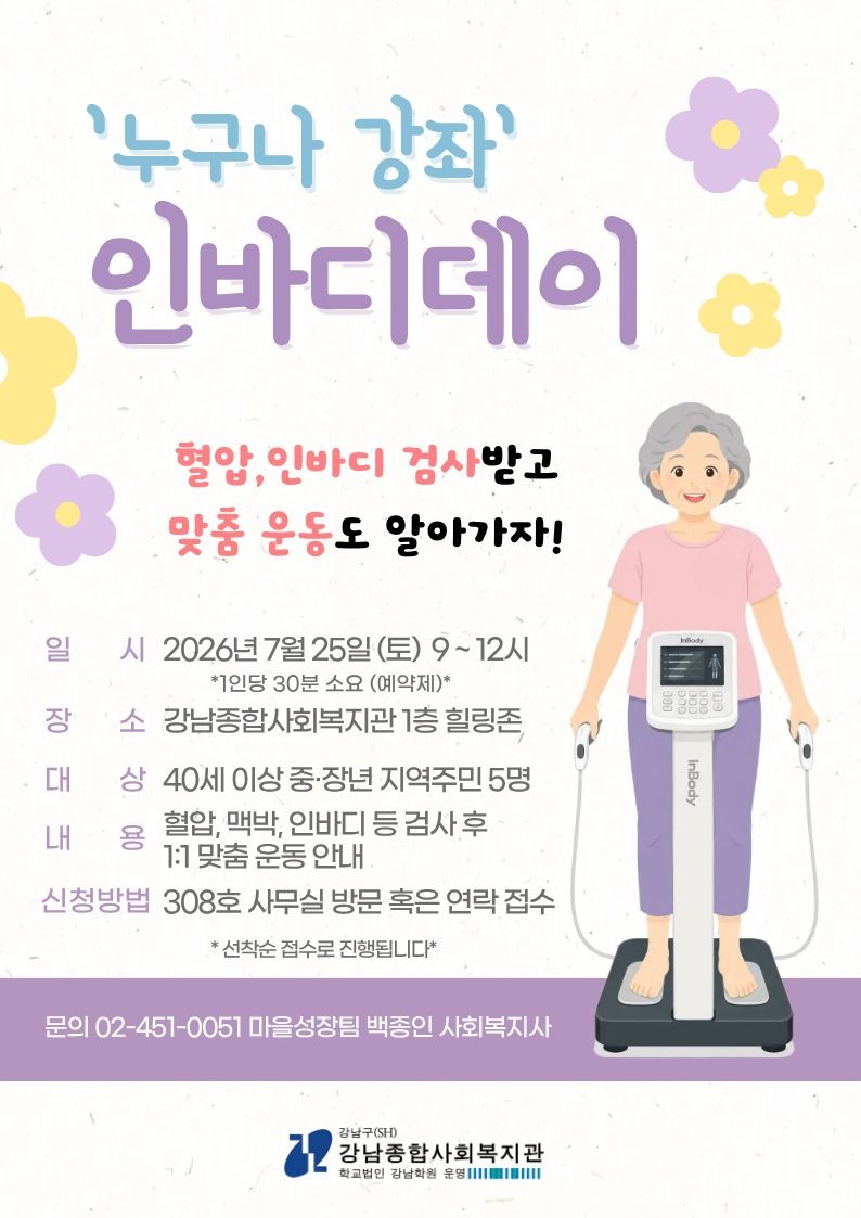 KakaoTalk_20260625_094035487.jpg