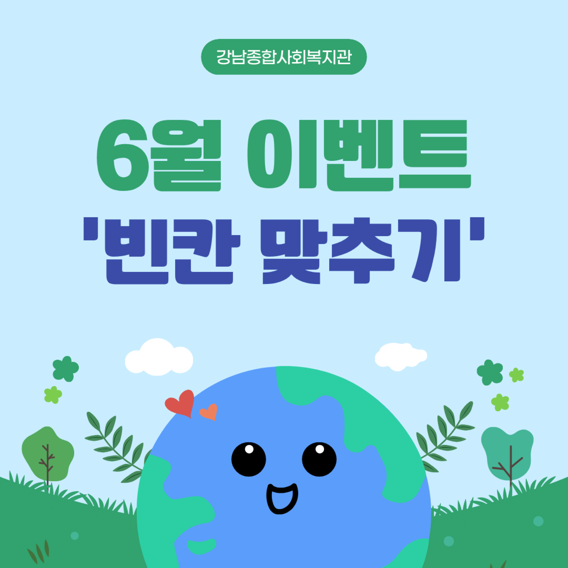 기본 이미지