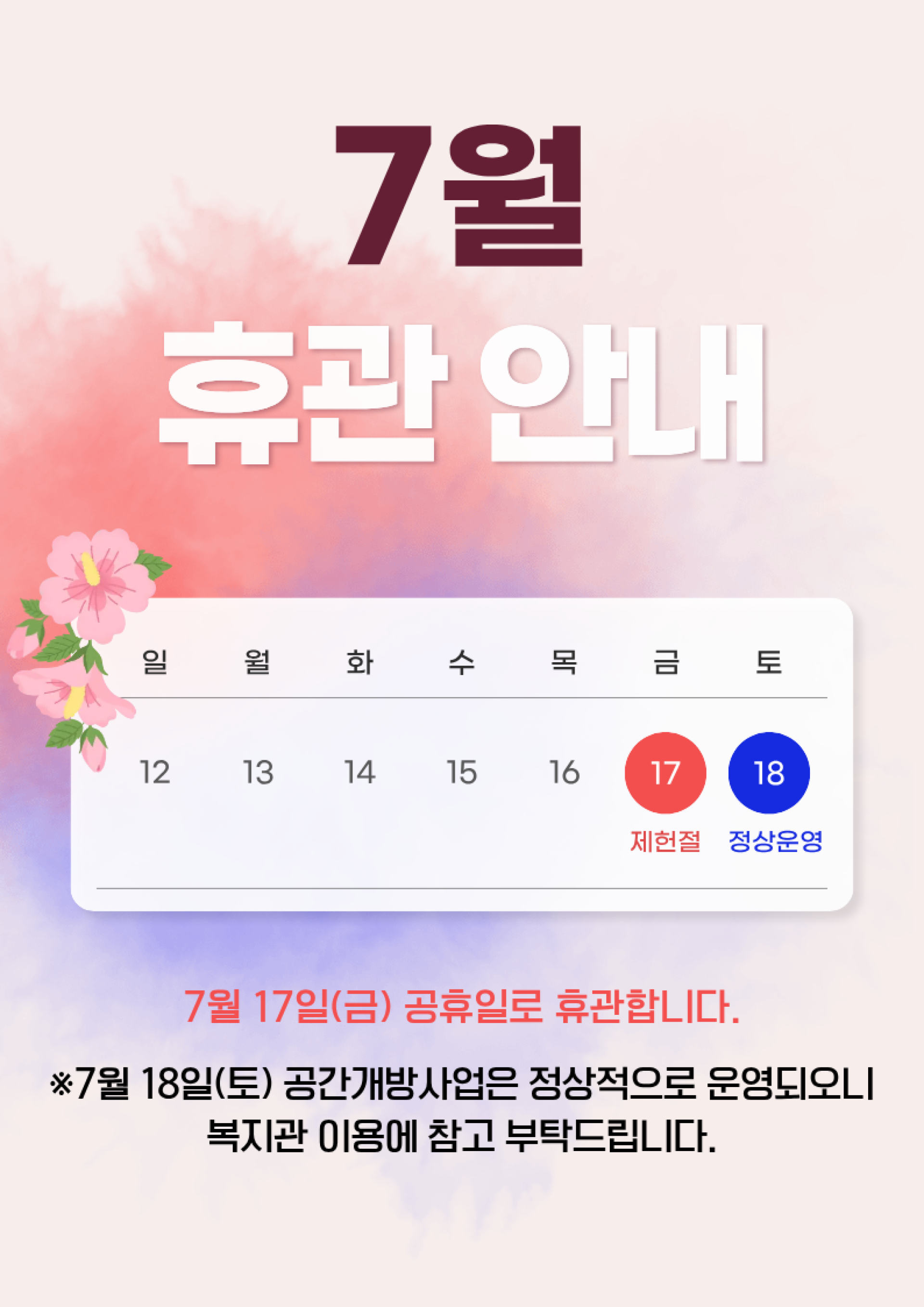 기본 이미지