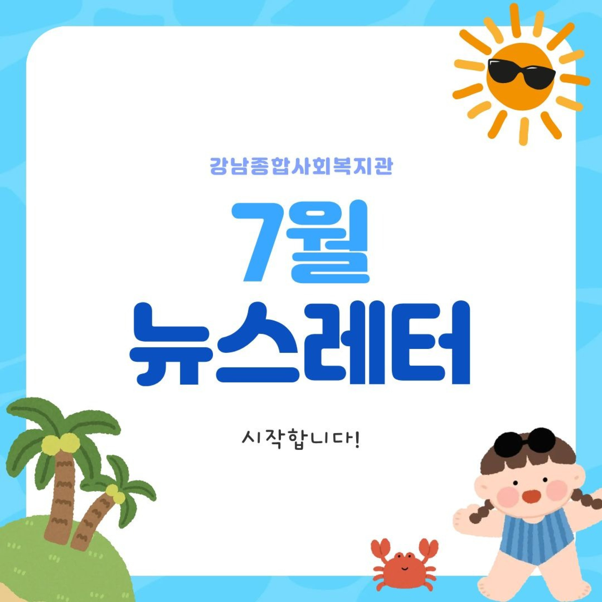 기본 이미지