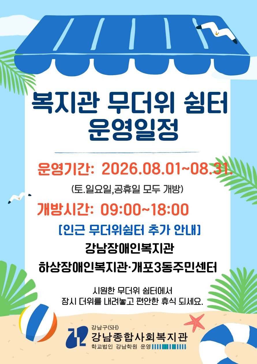 힐링존.jpg