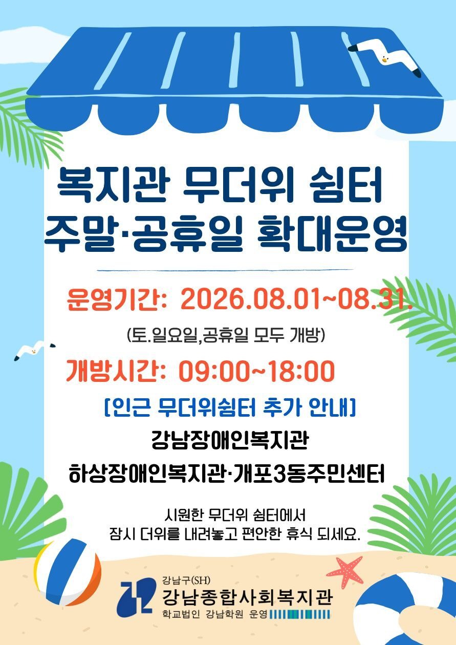 힐링존 (2).jpg