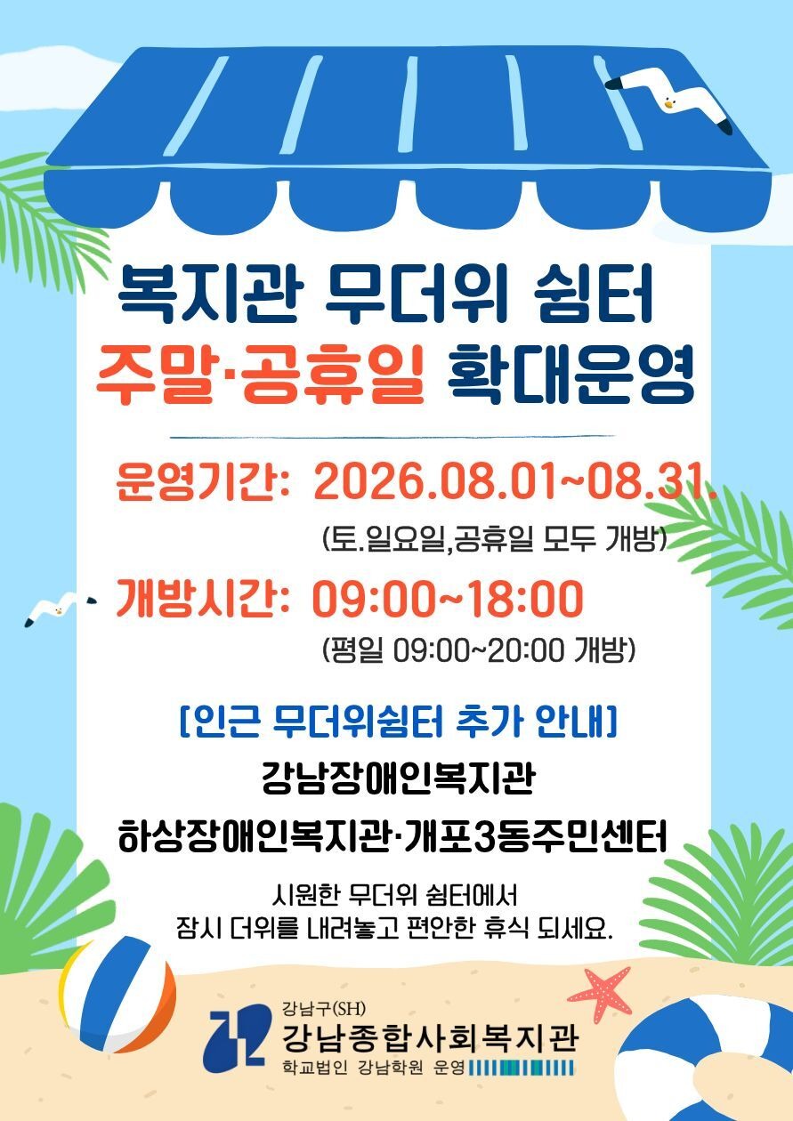 힐링존 (1).jpg