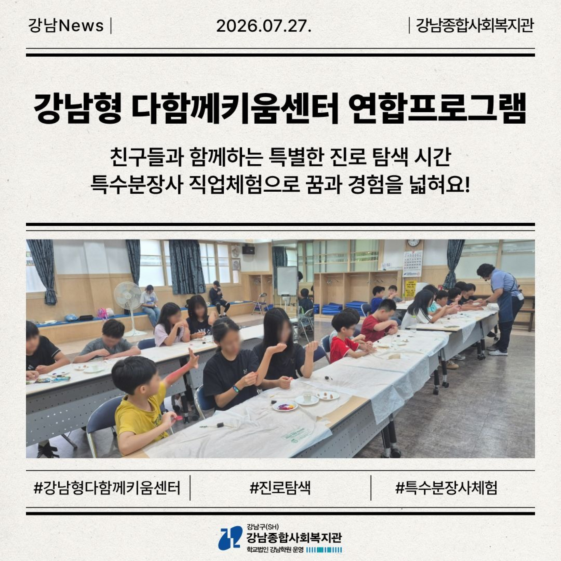 기본 이미지