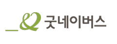 굿네이버스 서인지역본부
