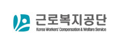 근로복지공단 사회봉사단
