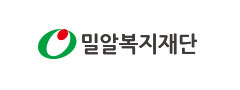사회복지법인밀알복지재단
