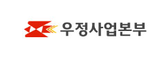 우정사업본부(강남우체국)
